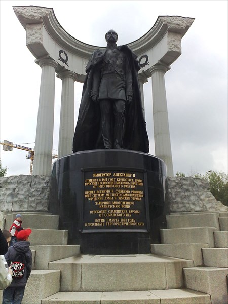 006-Памятник Александру II
